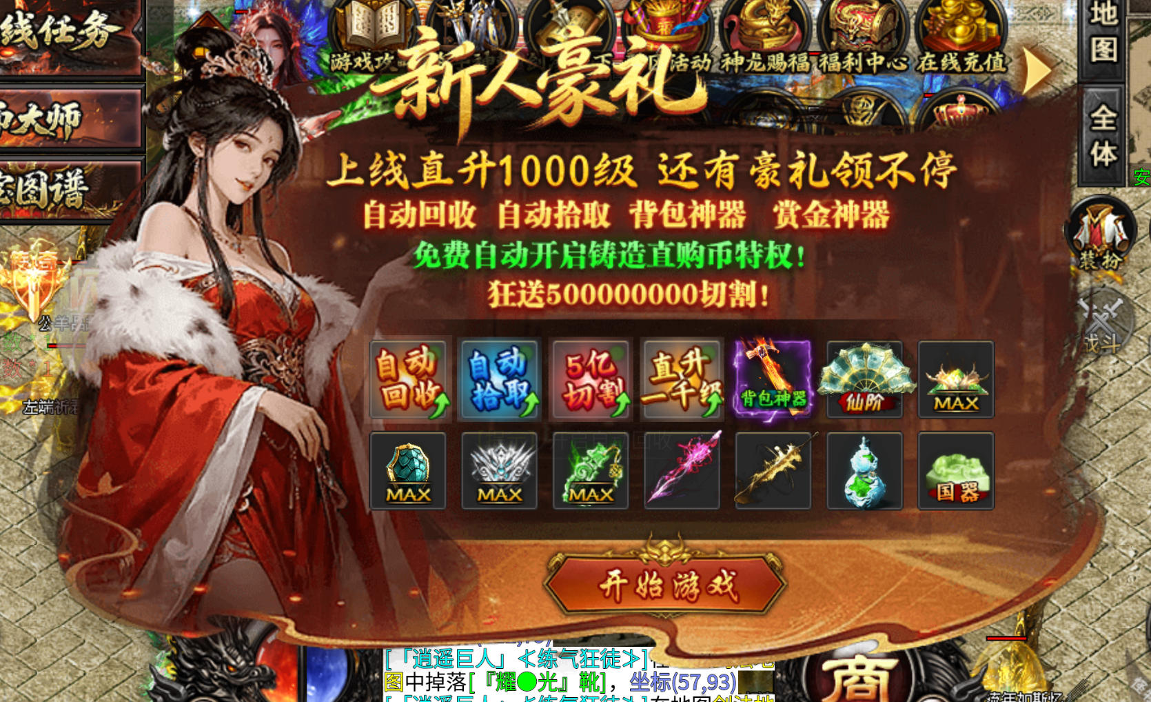 文章图片