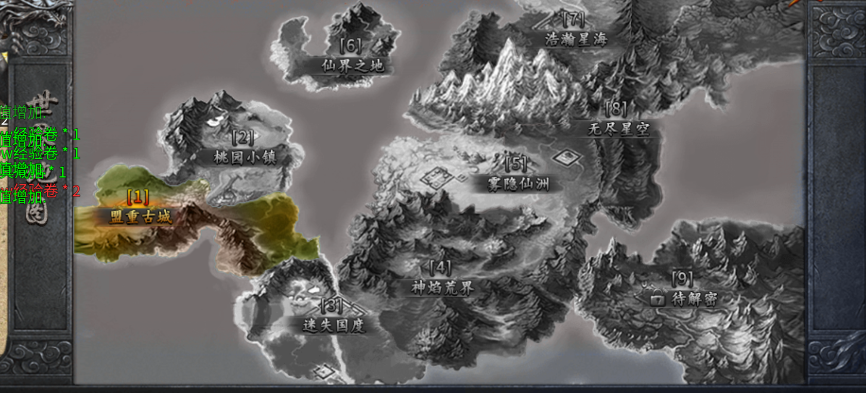 文章图片