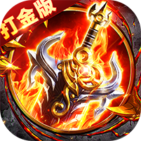 剑指王城(御剑超变免费版)