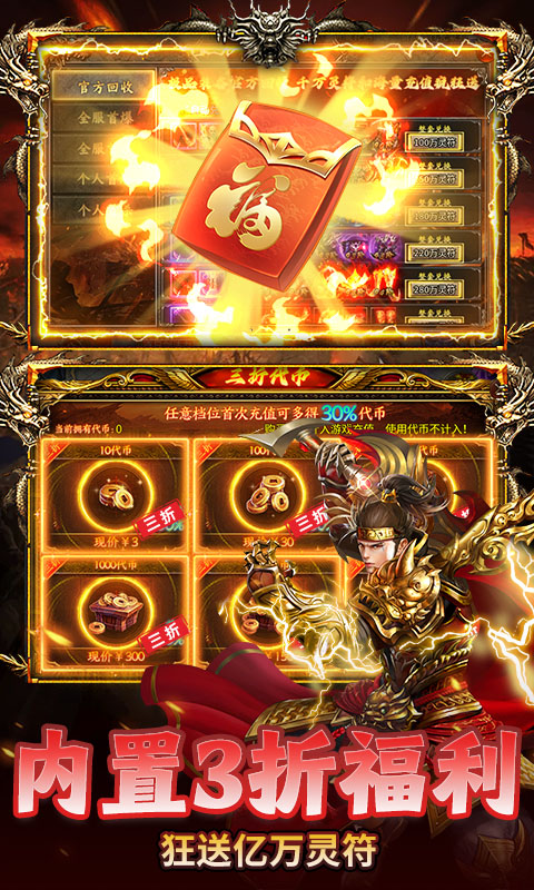 出击吧师兄(攻速高爆免费版)截图