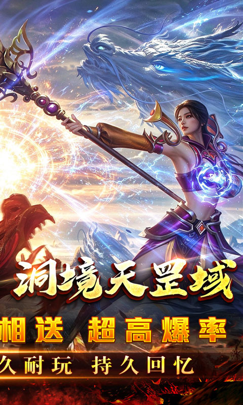 王者霸业(秋渊武林录)截图