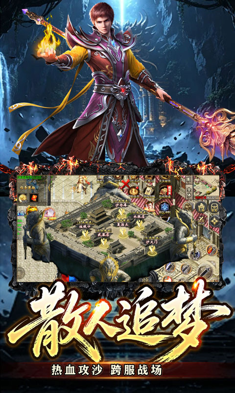 大屠龙(刀剑攻速切割专属)截图